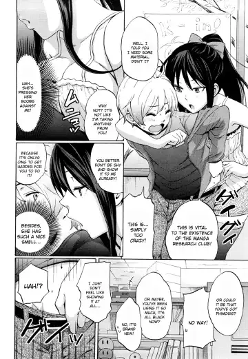 [Coelacanth] Funky Glamourous Fhentai - Page 48