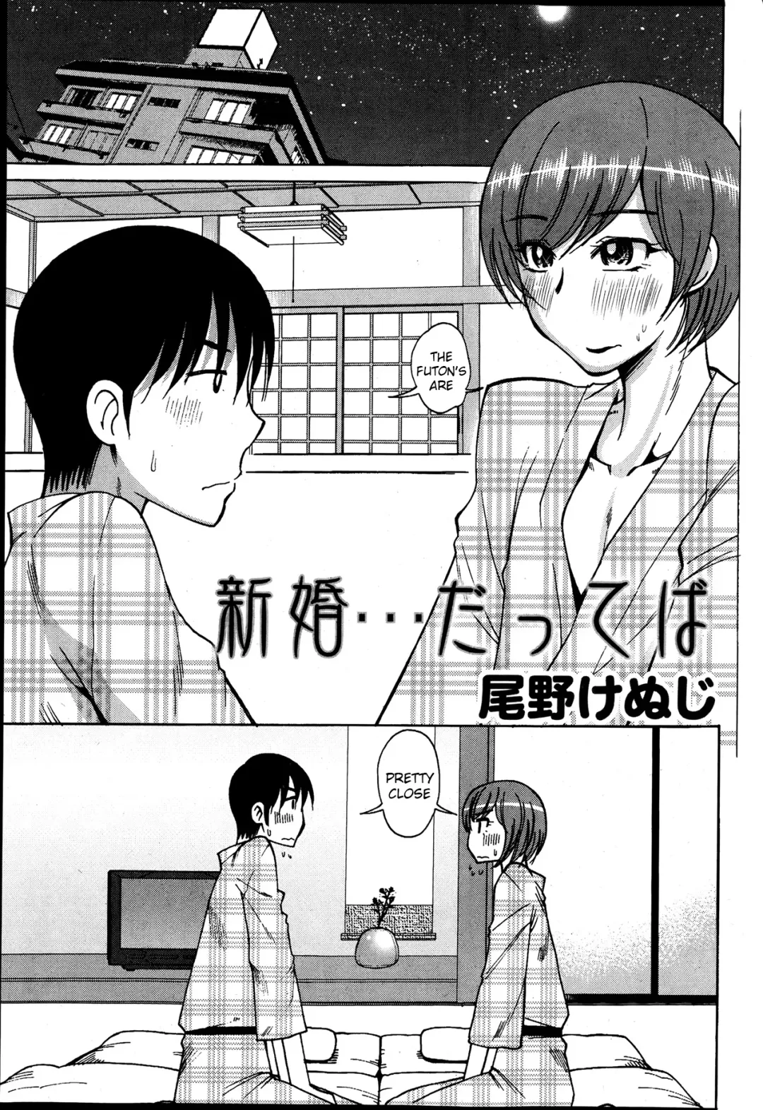 [Ono Kenuji] Shinkon... Datte Ba | Newlyweds... Kind Of Fhentai.net - Page 1