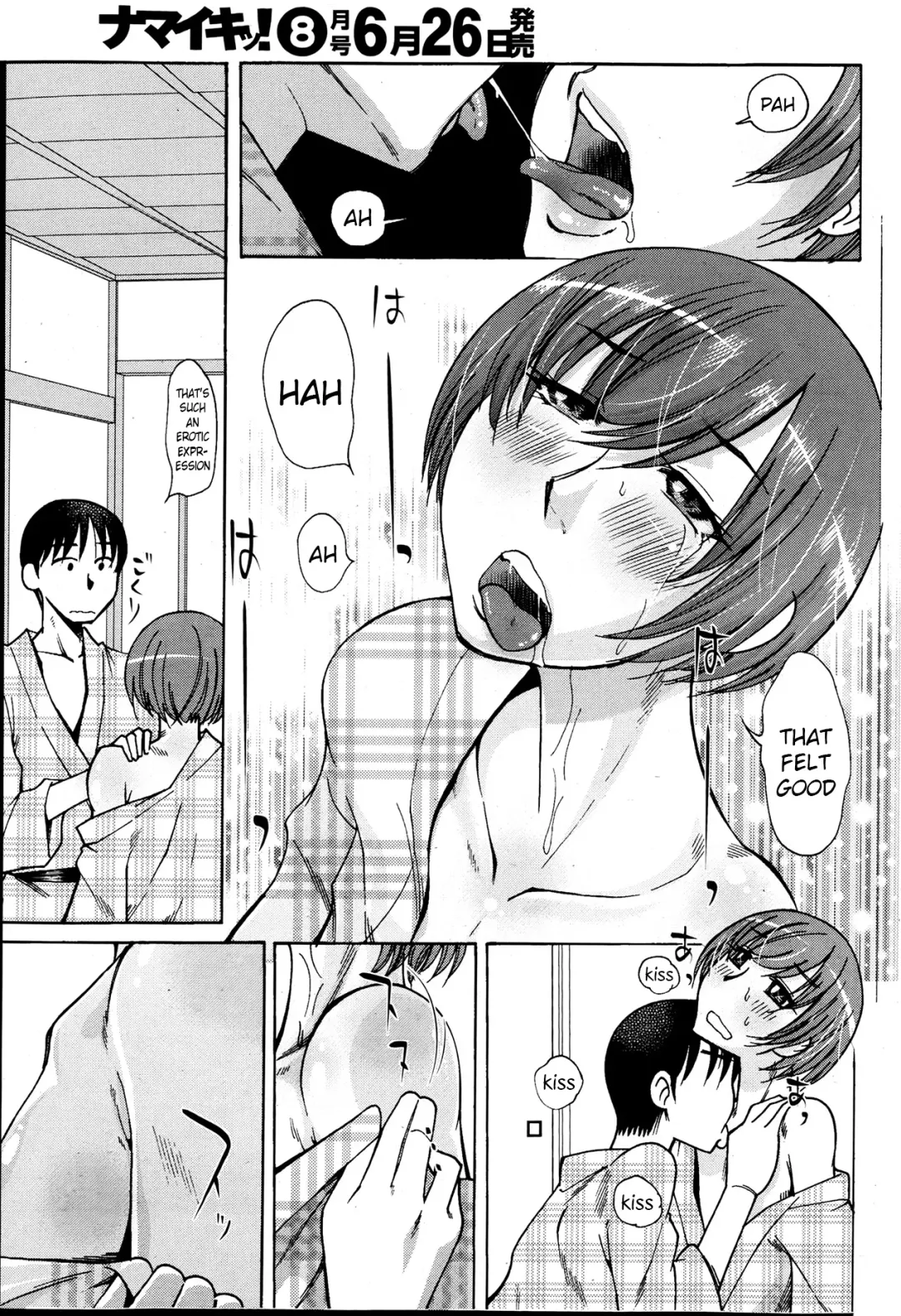 [Ono Kenuji] Shinkon... Datte Ba | Newlyweds... Kind Of Fhentai.net - Page 11