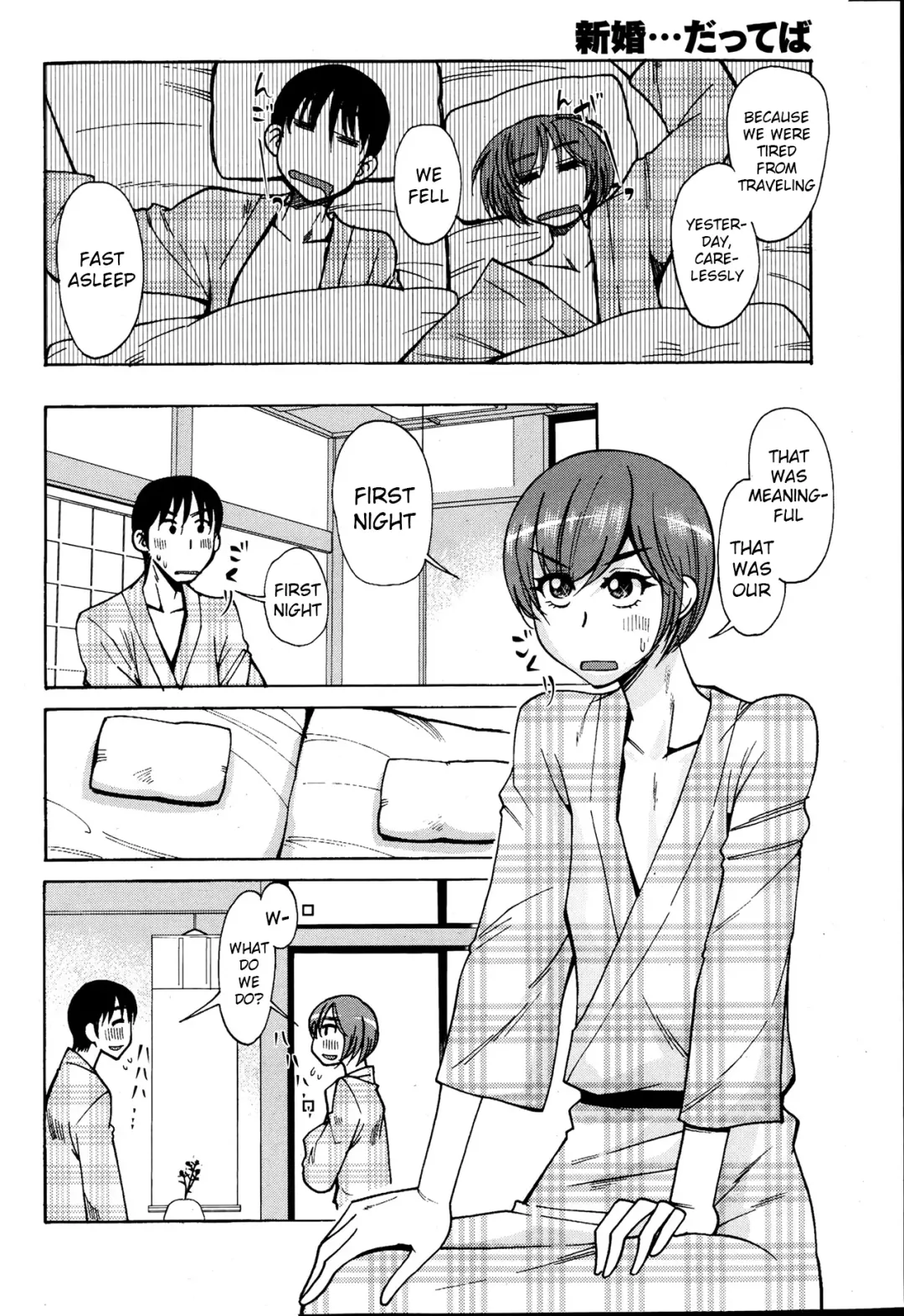 [Ono Kenuji] Shinkon... Datte Ba | Newlyweds... Kind Of Fhentai.net - Page 6