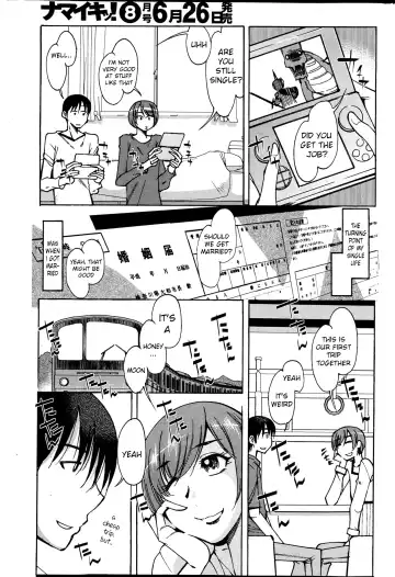 [Ono Kenuji] Shinkon... Datte Ba | Newlyweds... Kind Of Fhentai.net - Page 3