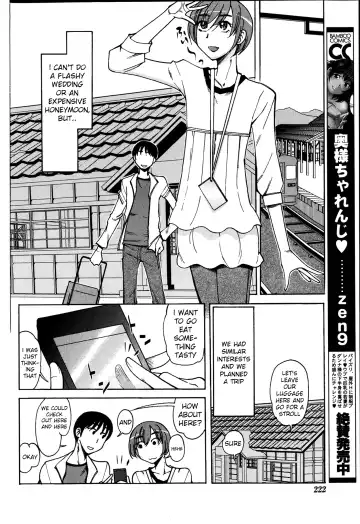 [Ono Kenuji] Shinkon... Datte Ba | Newlyweds... Kind Of Fhentai.net - Page 4