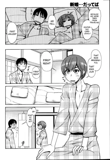 [Ono Kenuji] Shinkon... Datte Ba | Newlyweds... Kind Of Fhentai.net - Page 6