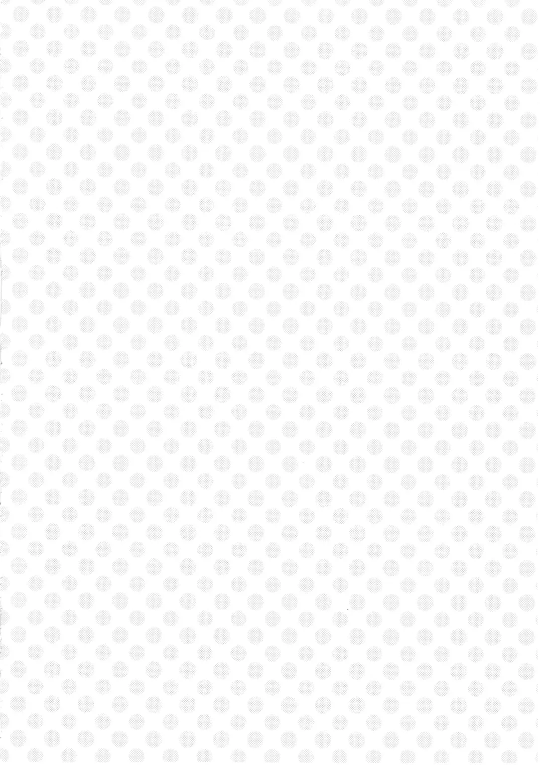 [Ryoma] Sukimonogatari Fhentai - Page 3