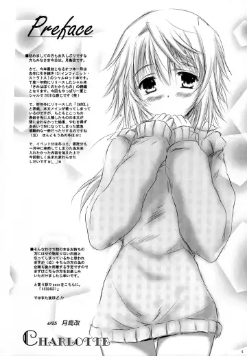 [Tsukishima Kai] Kimi to Aru Kitai. | By Your Side Fhentai - Page 3