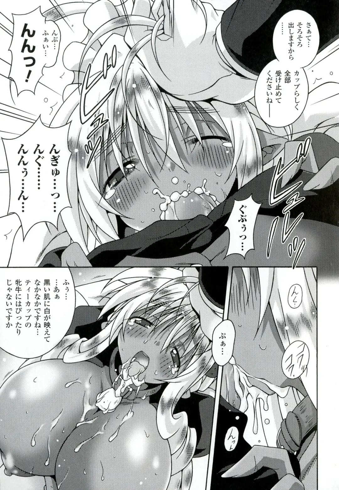 [Ooba Nii] Ijimetai Oppai Hajimemashita - Please Enjoy With Buxom Wench! Fhentai - Page 101