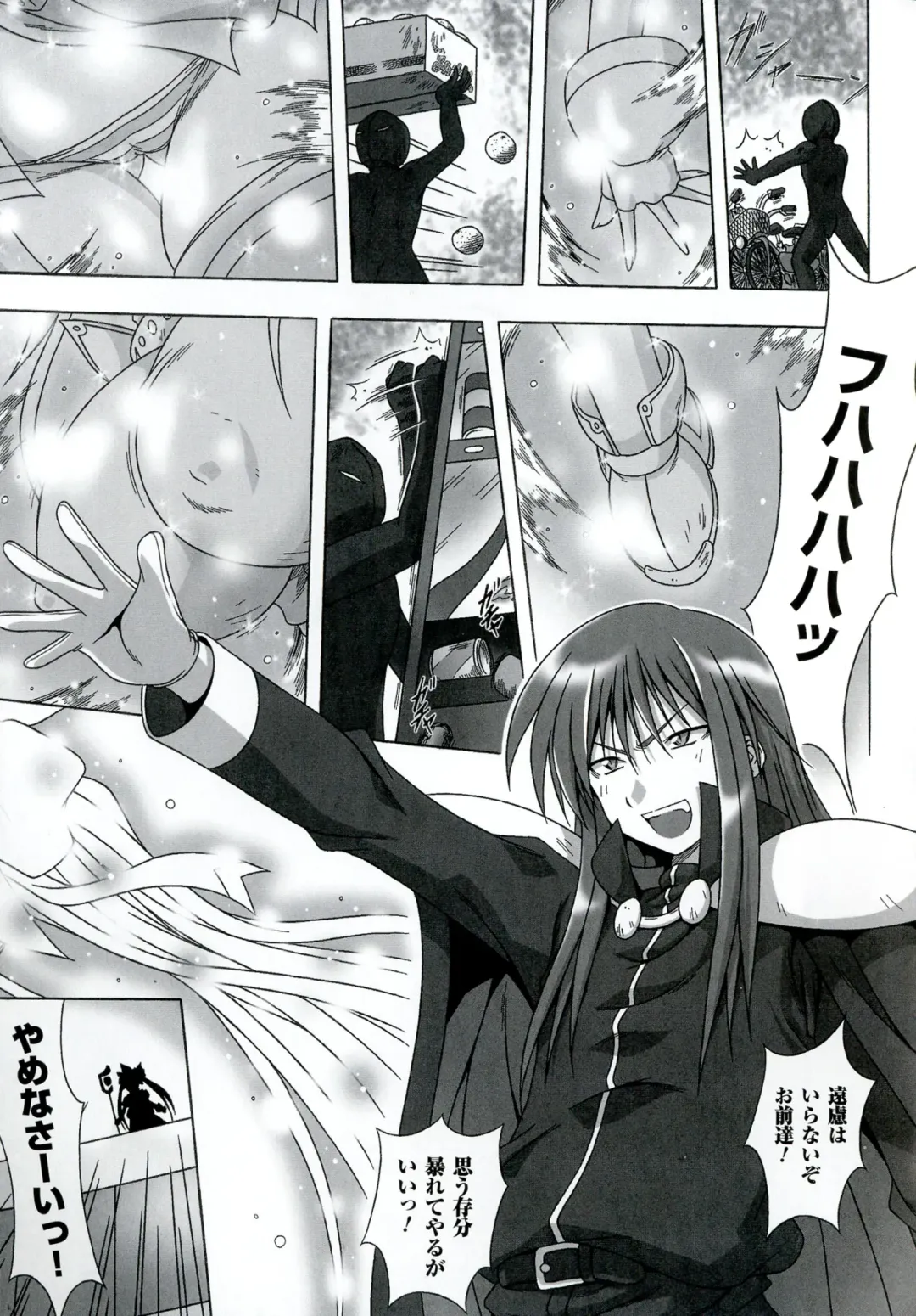 [Ooba Nii] Ijimetai Oppai Hajimemashita - Please Enjoy With Buxom Wench! Fhentai - Page 117