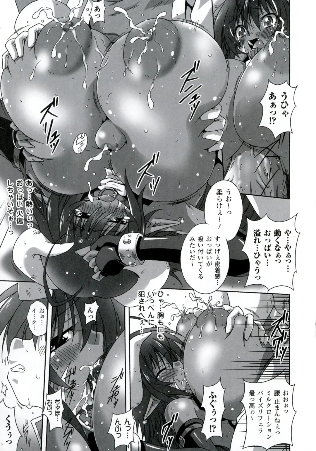 [Ooba Nii] Ijimetai Oppai Hajimemashita - Please Enjoy With Buxom Wench! Fhentai - Page 141