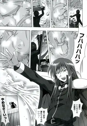 [Ooba Nii] Ijimetai Oppai Hajimemashita - Please Enjoy With Buxom Wench! Fhentai - Page 117