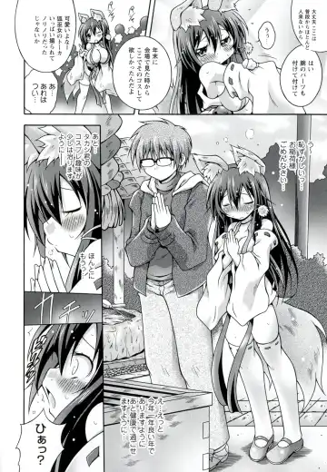 [Ooba Nii] Ijimetai Oppai Hajimemashita - Please Enjoy With Buxom Wench! Fhentai - Page 50