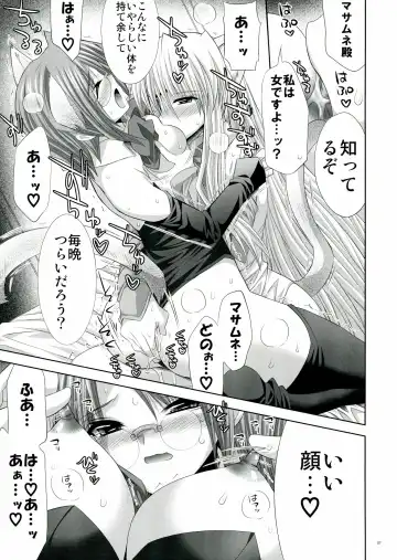 [Shinano Yura] Sen Fhentai - Page 7