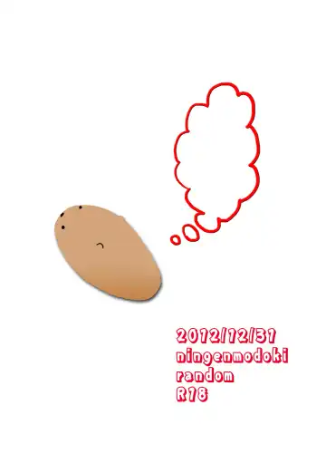 [Random] Asuna to Suguha ga Monmon Fhentai - Page 20