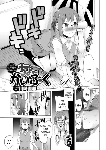 Read [Kawasaki Tadataka] Cho- kaifuku | Fast Recovery - Fhentai.net