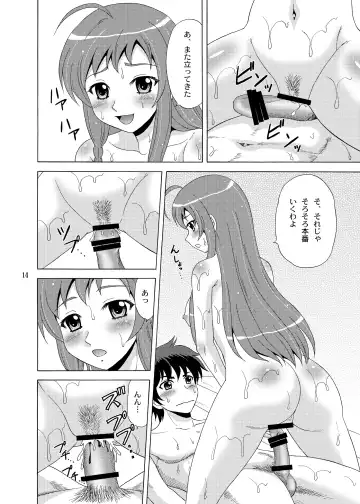 [Yasu Rintarou] Soap de Hataraku Yuusha-sama Fhentai - Page 14