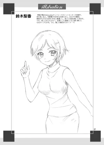 [Yasu Rintarou] Soap de Hataraku Yuusha-sama Fhentai - Page 27