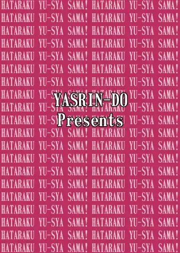 [Yasu Rintarou] Soap de Hataraku Yuusha-sama Fhentai - Page 32