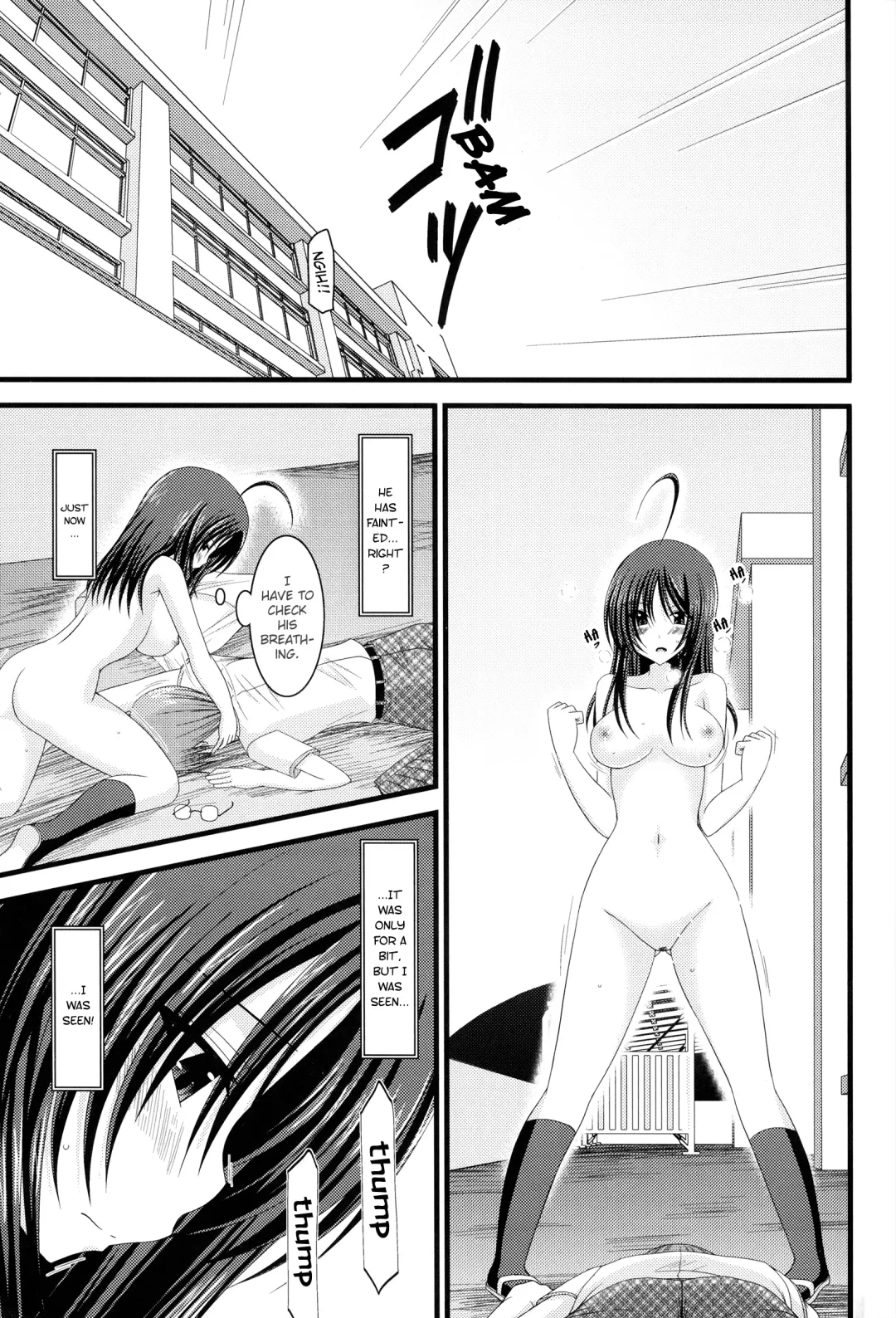 [Charu] Roshutsu Shoujo Nikki 3 Satsume | Exhibitionist Girl Diary Chapter 3 Fhentai - Page 23