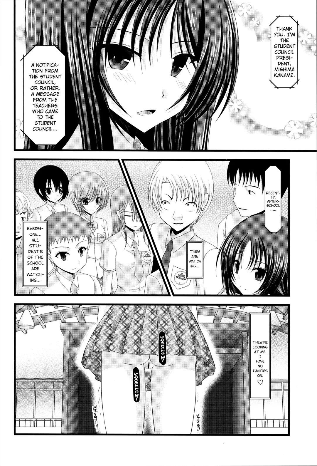 [Charu] Roshutsu Shoujo Nikki 3 Satsume | Exhibitionist Girl Diary Chapter 3 Fhentai - Page 6