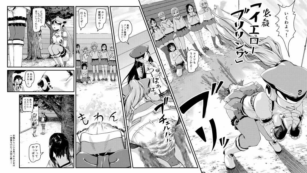 [Lunaluku] Haisestu Sentai Shitsubenger -POOP HEROINE Fhentai - Page 10