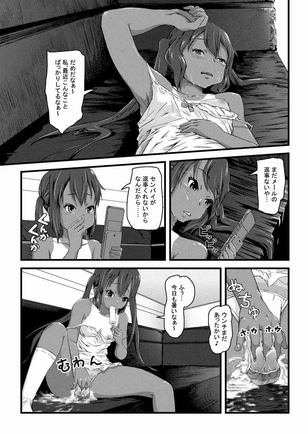 [Lunaluku] Haisestu Sentai Shitsubenger -POOP HEROINE Fhentai - Page 20