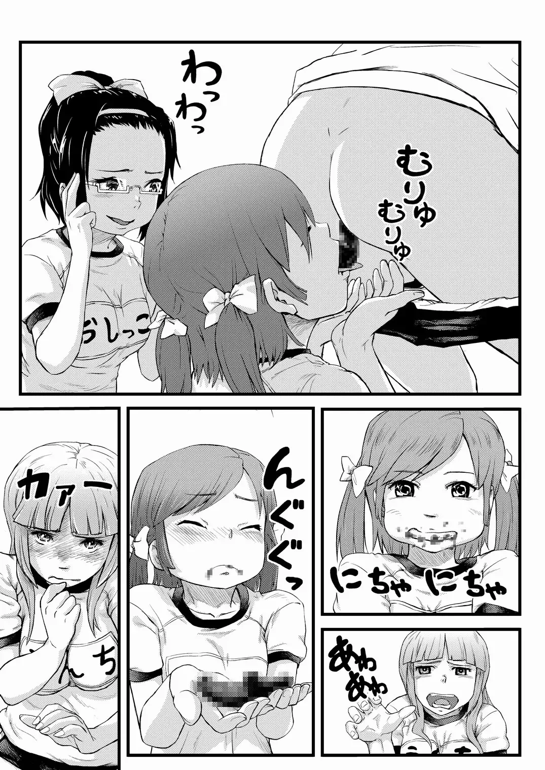 [Lunaluku] Haisestu Sentai Shitsubenger -POOP HEROINE Fhentai - Page 23