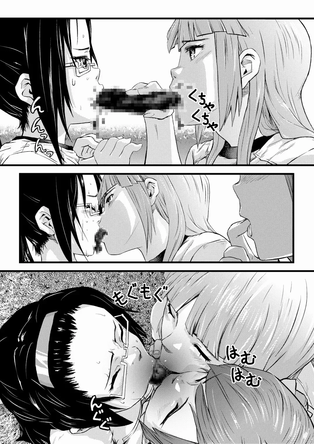 [Lunaluku] Haisestu Sentai Shitsubenger -POOP HEROINE Fhentai - Page 25