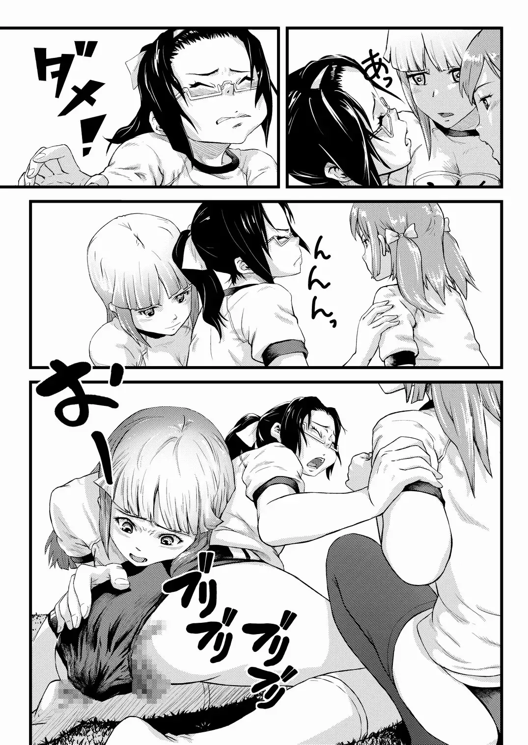 [Lunaluku] Haisestu Sentai Shitsubenger -POOP HEROINE Fhentai - Page 26