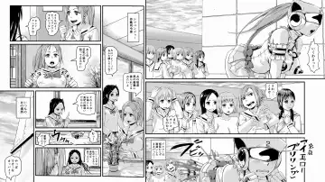 [Lunaluku] Haisestu Sentai Shitsubenger -POOP HEROINE Fhentai - Page 13