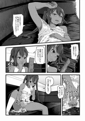 [Lunaluku] Haisestu Sentai Shitsubenger -POOP HEROINE Fhentai - Page 20