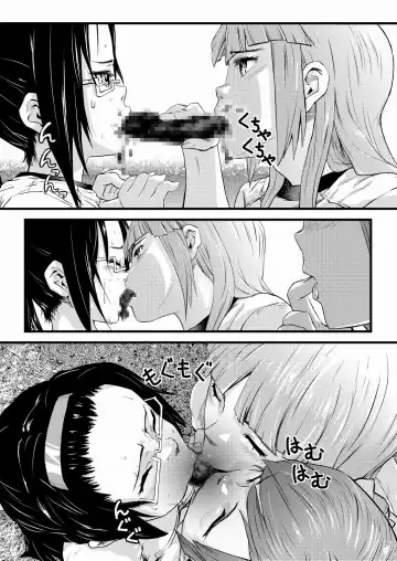 [Lunaluku] Haisestu Sentai Shitsubenger -POOP HEROINE Fhentai - Page 25