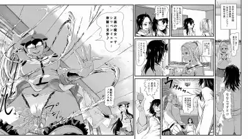 [Lunaluku] Haisestu Sentai Shitsubenger -POOP HEROINE Fhentai - Page 8