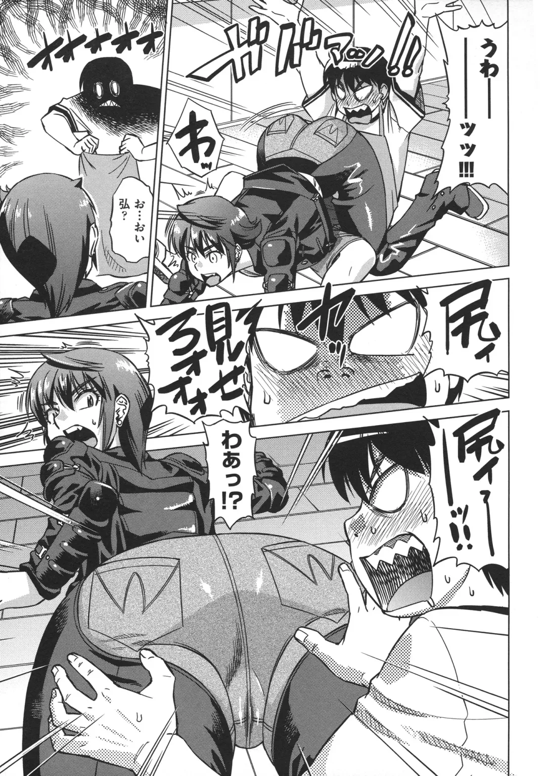 [Abe Morioka] Onee-san no Ana Fhentai - Page 181