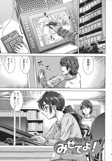 [Abe Morioka] Onee-san no Ana Fhentai - Page 105