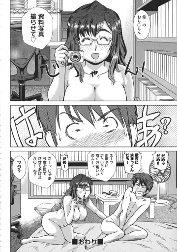 [Abe Morioka] Onee-san no Ana Fhentai - Page 136