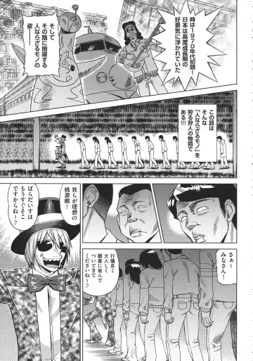 [Abe Morioka] Onee-san no Ana Fhentai - Page 153