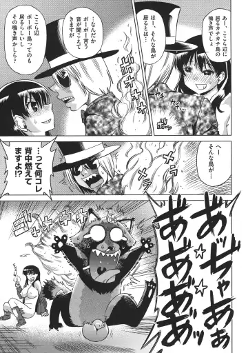 [Abe Morioka] Onee-san no Ana Fhentai - Page 171