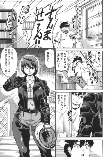 [Abe Morioka] Onee-san no Ana Fhentai - Page 175