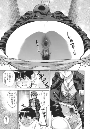 [Abe Morioka] Onee-san no Ana Fhentai - Page 177