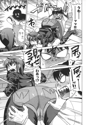 [Abe Morioka] Onee-san no Ana Fhentai - Page 181