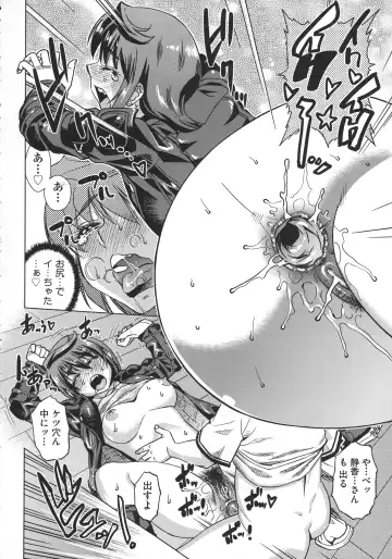 [Abe Morioka] Onee-san no Ana Fhentai - Page 196