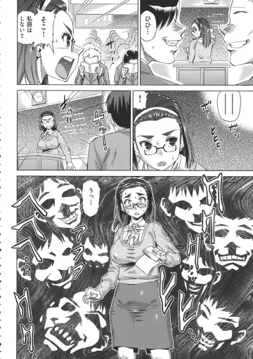 [Abe Morioka] Onee-san no Ana Fhentai - Page 78