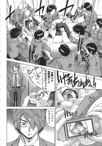 [Abe Morioka] Onee-san no Ana Fhentai - Page 90