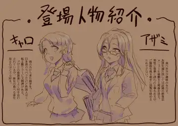 Read [Dokiyuri] Ramen-ya de ShokuSe. - Fhentai