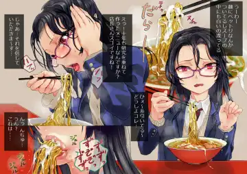 [Dokiyuri] Ramen-ya de ShokuSe. Fhentai - Page 3