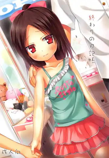 Read [Yukino Minato] Owari No Nikkichou | Diary of The End - Fhentai