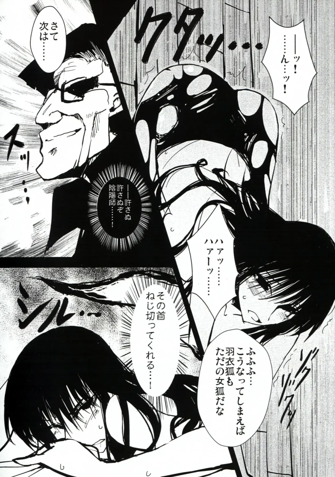 [Kosa] Mousou Touyo Sokushin Zai Ni Fhentai - Page 10