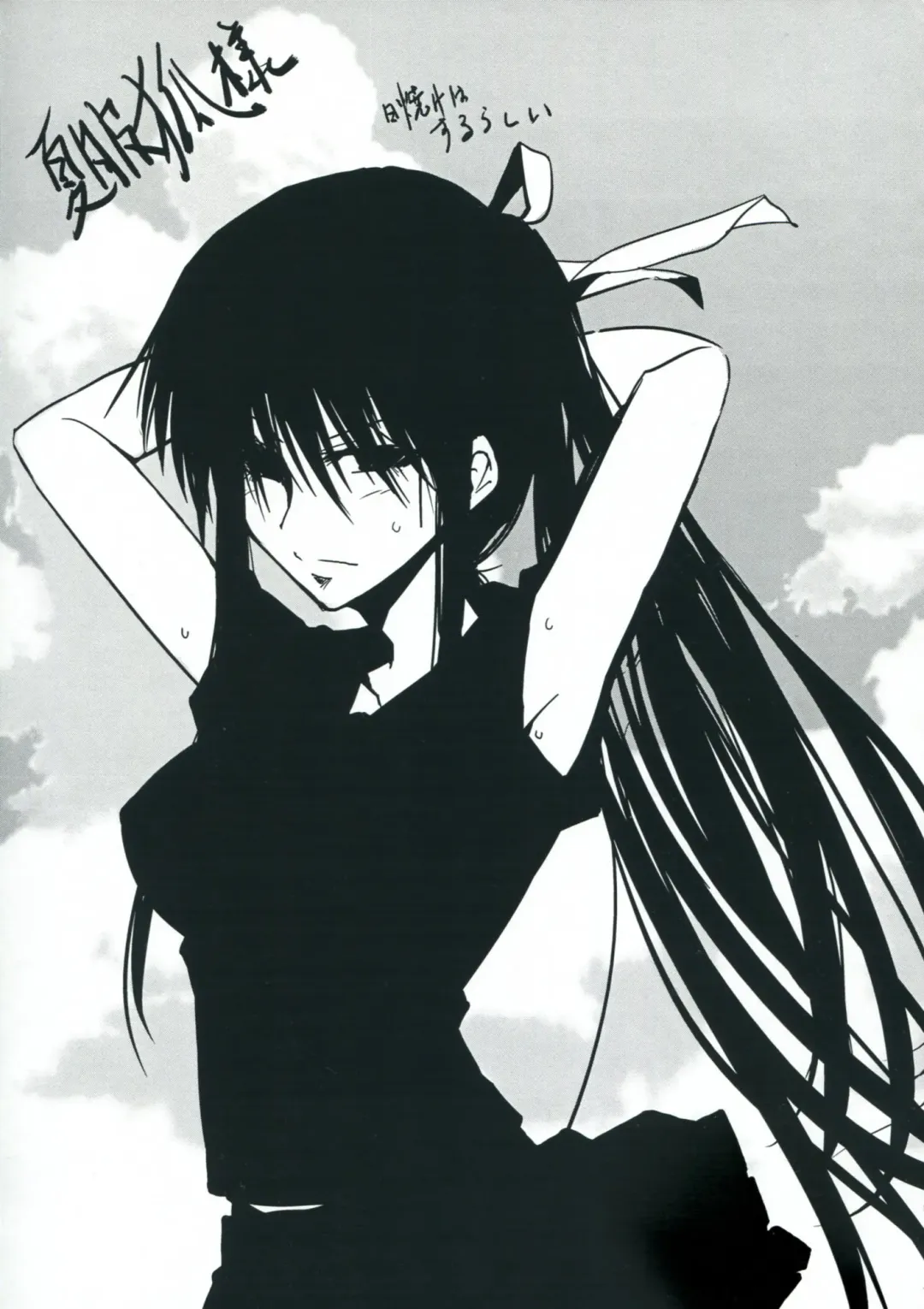 [Kosa] Mousou Touyo Sokushin Zai Ni Fhentai - Page 20