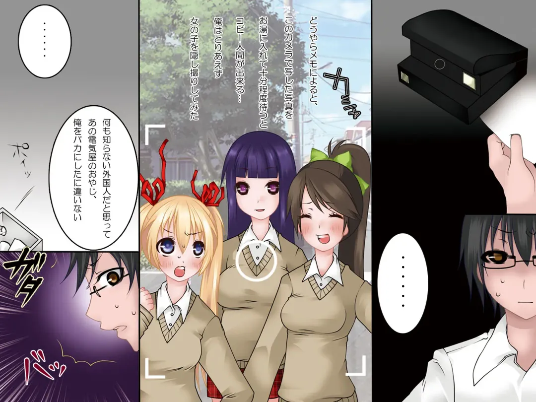 Joshi Fukusei Camera -Machi de Mikaketa Kawaii Joshi wo Fukusei Shite Nakadashi Houdai! Fhentai - Page 3