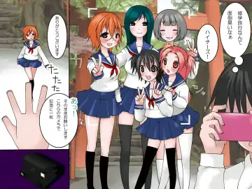 Joshi Fukusei Camera -Machi de Mikaketa Kawaii Joshi wo Fukusei Shite Nakadashi Houdai! Fhentai - Page 13