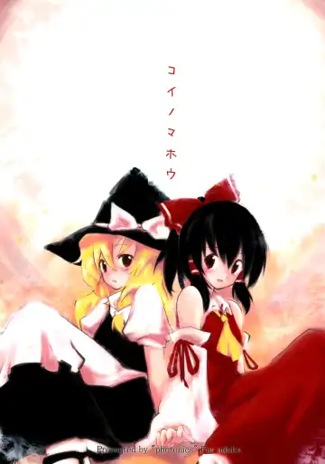 [Ploki] Koi no Mahou | Magic of Love - Fhentai